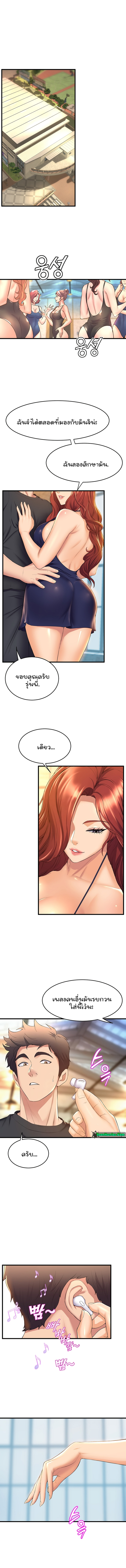 Dance Department’s Female Sunbaes ตอนที่34 (2)